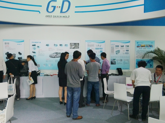 深圳国际机械制造工业展览会(SIMM)